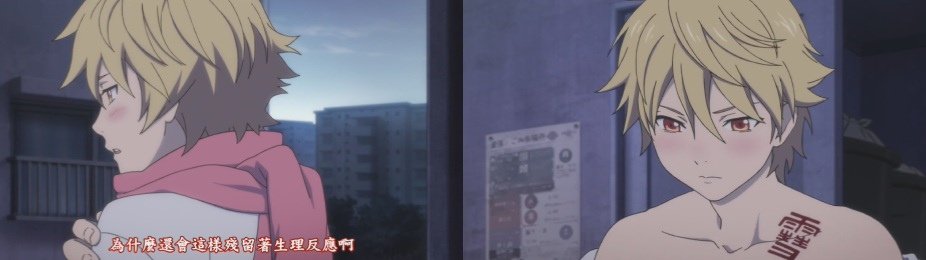 野良神 ep03-1.jpg