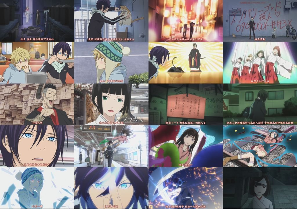 野良神 ep03-3.jpg