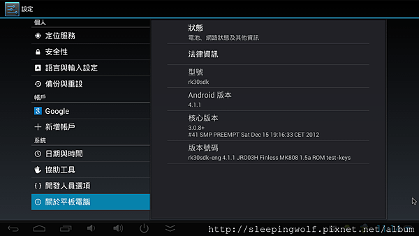 MK808 Finless 1.6 ROM_V2_720