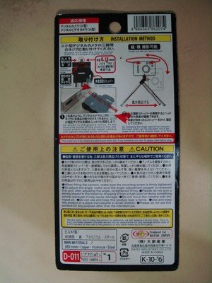 100916大創三腳架 (1).jpg