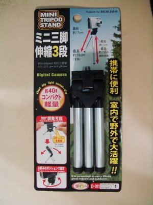 100916大創三腳架.jpg