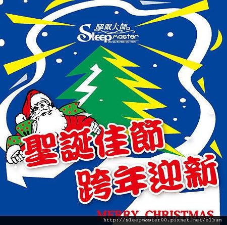 2012耶誕節01