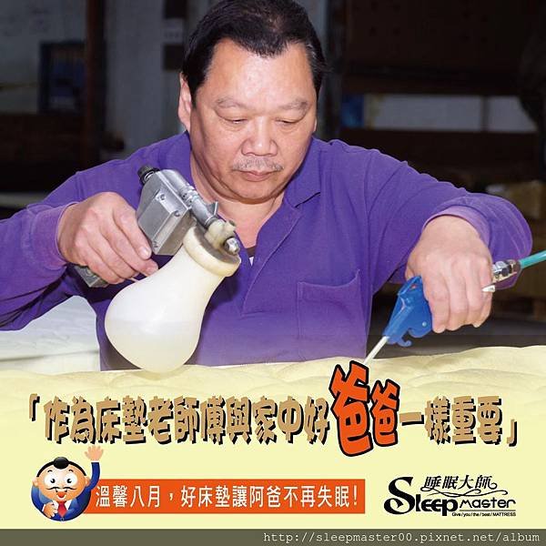 88節2014