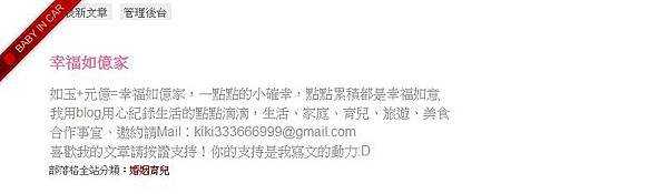 sleepy防蹣寢具效果見證_新北Nina媽咪部落格