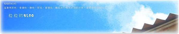 sleepy防蹣寢具效果見證_台北粒粒媽咪分享