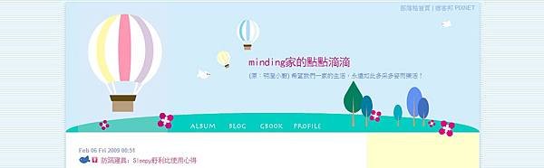 sleepy防蹣寢具效果見證_嘉義澄媽咪分享