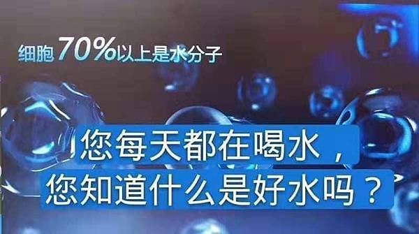 沒事多喝水多喝水沒事 (1).jpg