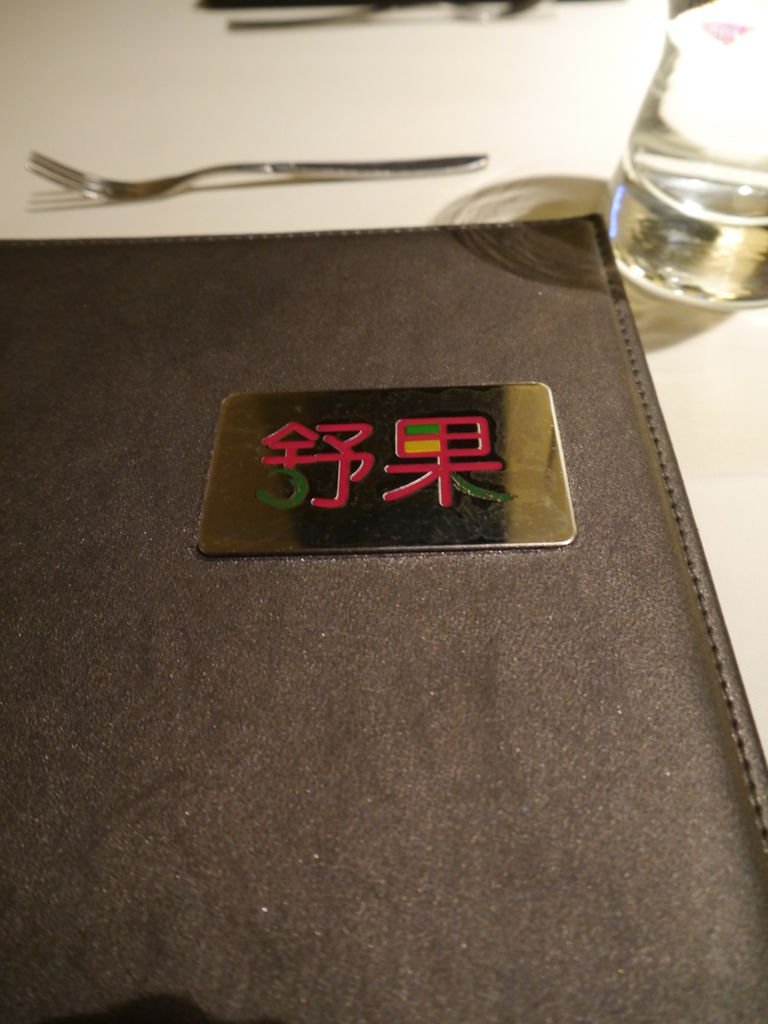 P1030253