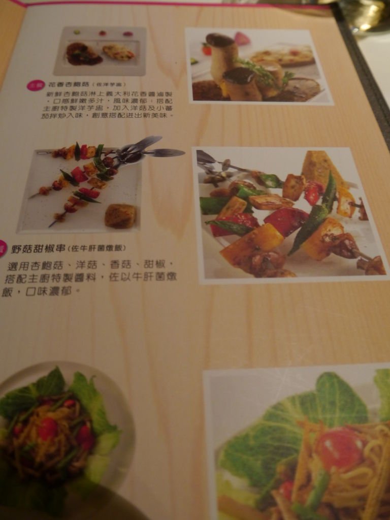 P1030255