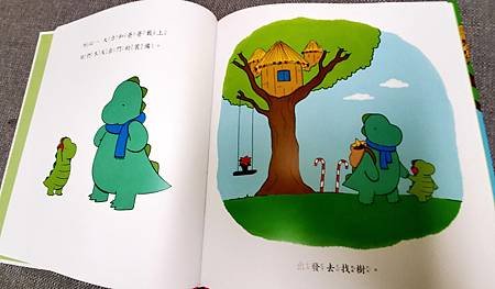 親子共讀：耶誕快樂工程車/ 世界上最棒的聖誕樹