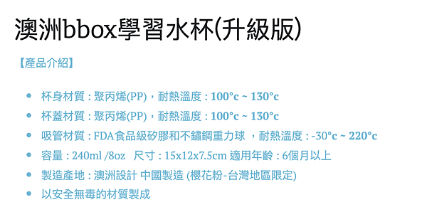截圖 2021-12-22 下午2.21.10.png