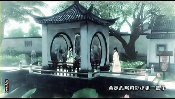 【古劍奇譚MV】 歸夢 (方蘭生中心_修正版).iPod.mp4_000331320