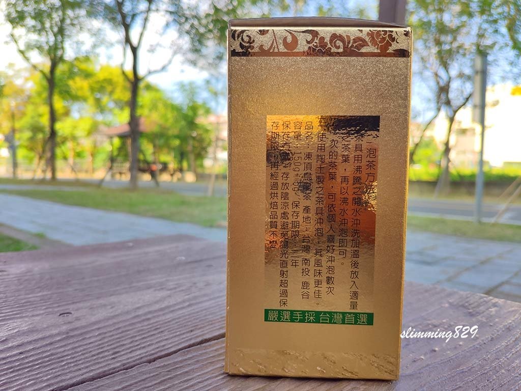 炒茶天師高山烏龍茶 (5).jpg