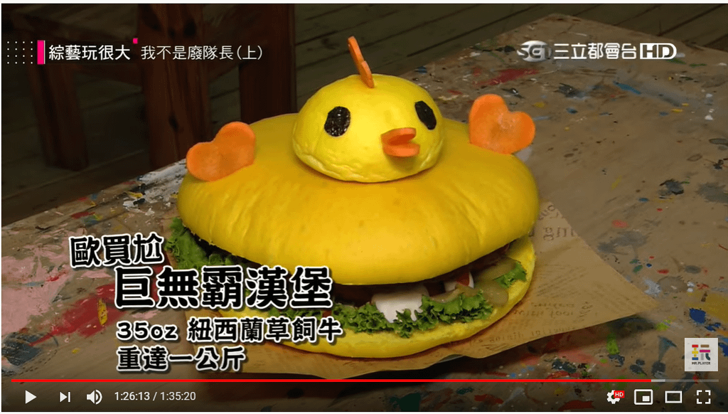 漢堡雙魚01.png