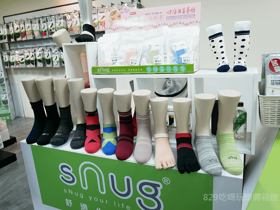 除臭襪推薦sNug健康除臭襪2020中信兄弟指定襪 (11).png