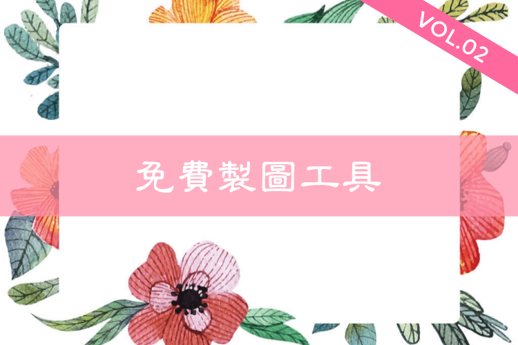 未命名設計 (8).png