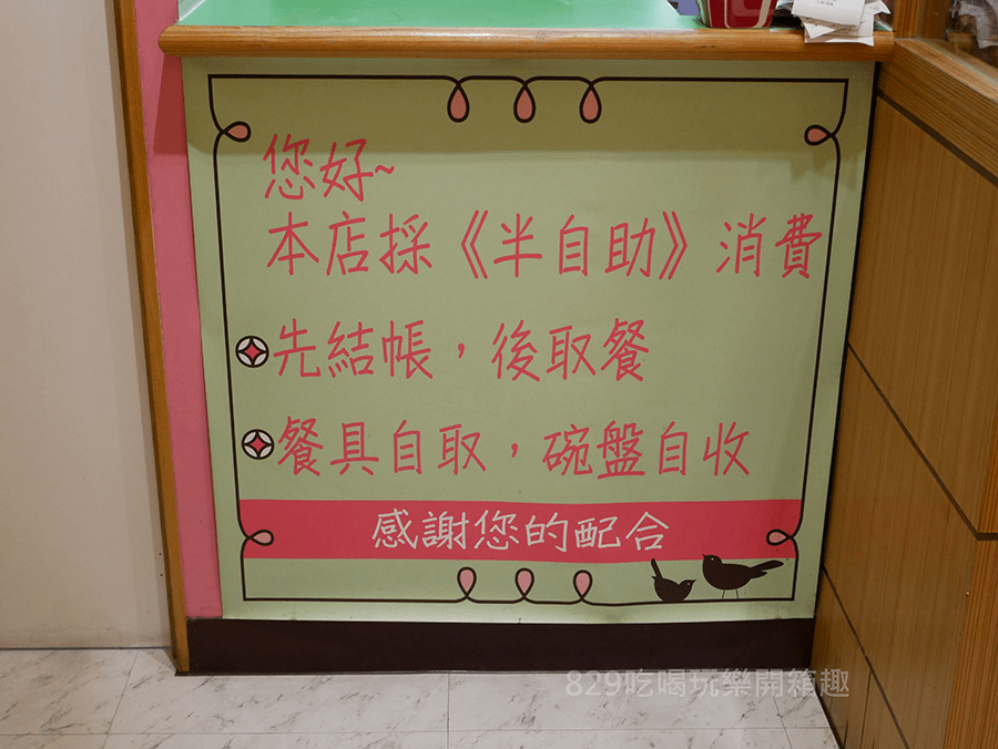 【台中西區】粳餅商行｜綜合羹飯飯、麵、米粉一次滿足｜手工綠豆鍋餅、蔥花油餅、牛肉捲餅口感外酥內軟Q彈｜RE紅包、振興卷｜科博館附近平價美食40元起 (3) 拷貝.png