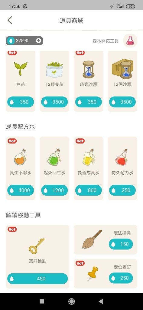 【2020熱門交友APP推薦】BaBu｜遊戲化的地圖社群互動交友 (5).jpg