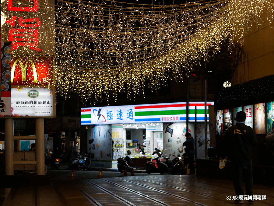 【台中豐原廟東美食小吃】秘醬滷味豐原太平洋店｜豐原太平洋百貨週邊美食｜好吃的銅板美食 (4).png