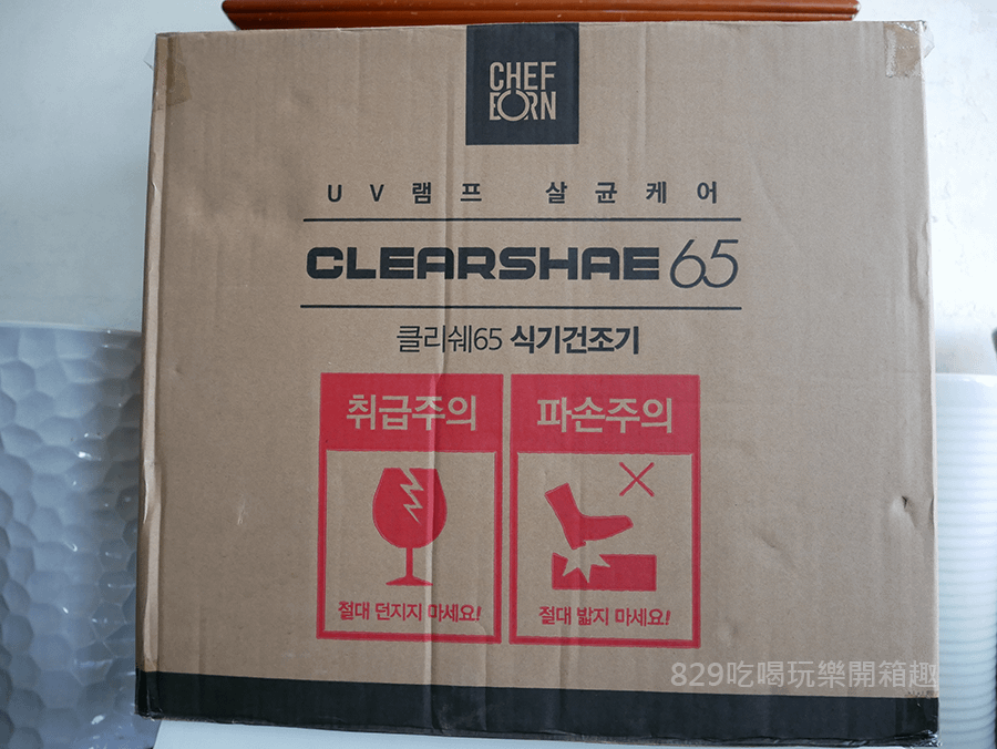 【家電開箱】韓國天廚Clearshae65烘碗機｜雙重殺菌、加熱圈保固5年｜2021烘碗機推薦 (4).png