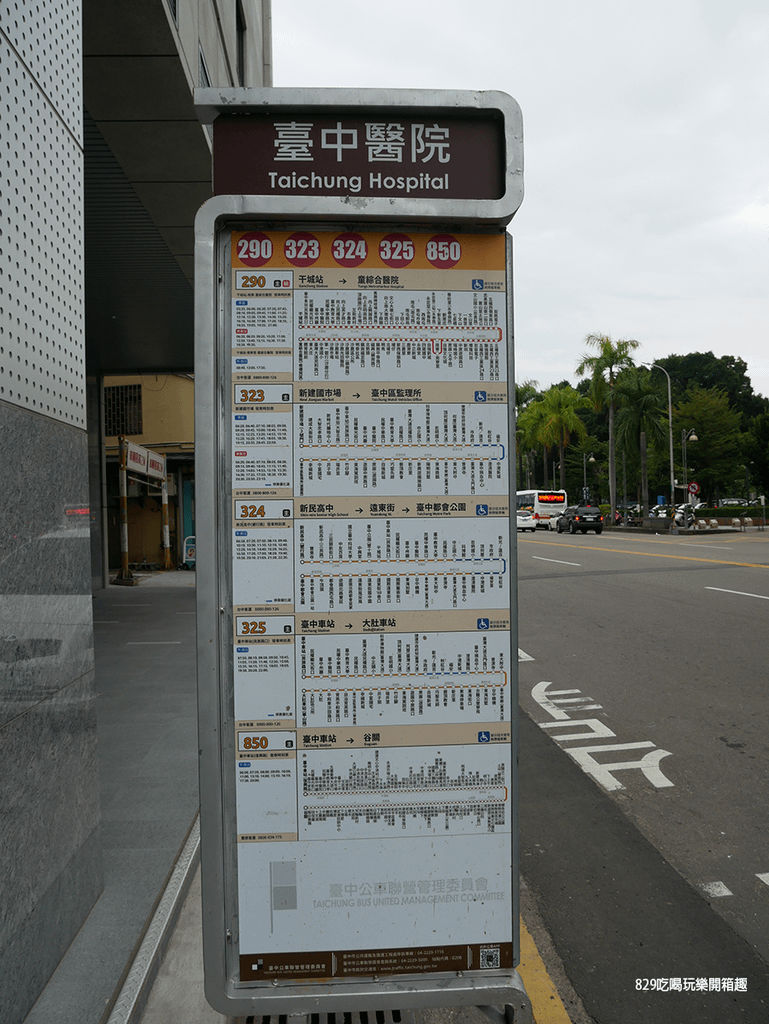 【台中住宿】台中鳳凰酒店｜2022新開幕親子飯店內有跑車兒童床、星際樂園｜早午餐享有多國料理與哈根達斯、星巴克無限享用｜台中車站、第二市場、柳川走路就到 (27).png