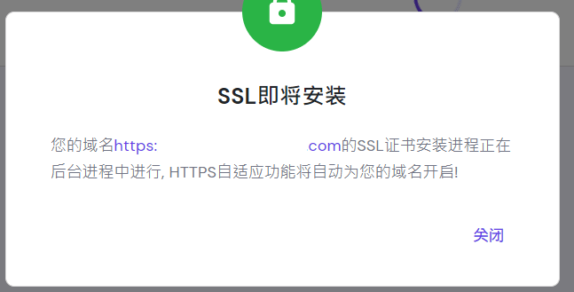 【網站架設】五分鐘搞定主機、網域、SSL｜Hostinger+ wordpress輕鬆架設網站｜使用shopback還能享有現金回饋 (22).png