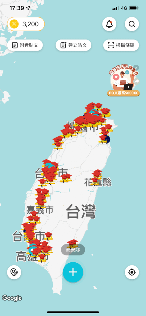 【APP推薦】Swiper 滑吧｜每天滑滑手機寫寫心情、填問卷就可以獲得免費點數｜抽大獎、熱門商品、優惠劵免費換｜快來一起玩吧~ (25).png