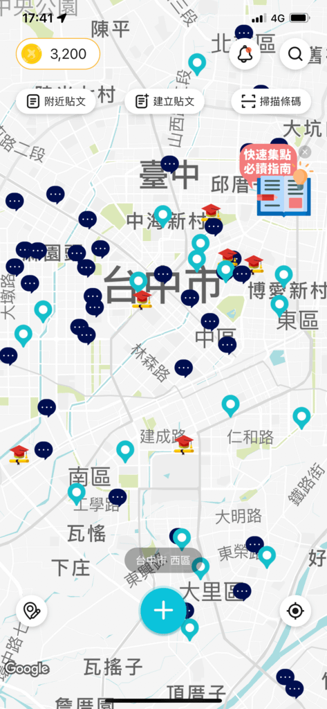 【APP推薦】Swiper 滑吧｜每天滑滑手機寫寫心情、填問卷就可以獲得免費點數｜抽大獎、熱門商品、優惠劵免費換｜快來一起玩吧~ (20).png
