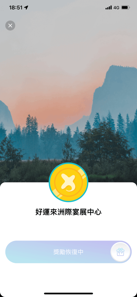 【APP推薦】Swiper 滑吧｜每天滑滑手機寫寫心情、填問卷就可以獲得免費點數｜抽大獎、熱門商品、優惠劵免費換｜快來一起玩吧~ (10).png