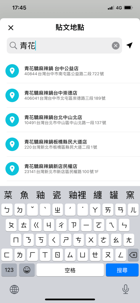 【APP推薦】Swiper 滑吧｜每天滑滑手機寫寫心情、填問卷就可以獲得免費點數｜抽大獎、熱門商品、優惠劵免費換｜快來一起玩吧~ (19).png