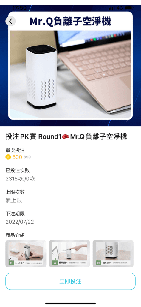 【APP推薦】Swiper 滑吧｜每天滑滑手機寫寫心情、填問卷就可以獲得免費點數｜抽大獎、熱門商品、優惠劵免費換｜快來一起玩吧~ (15).png