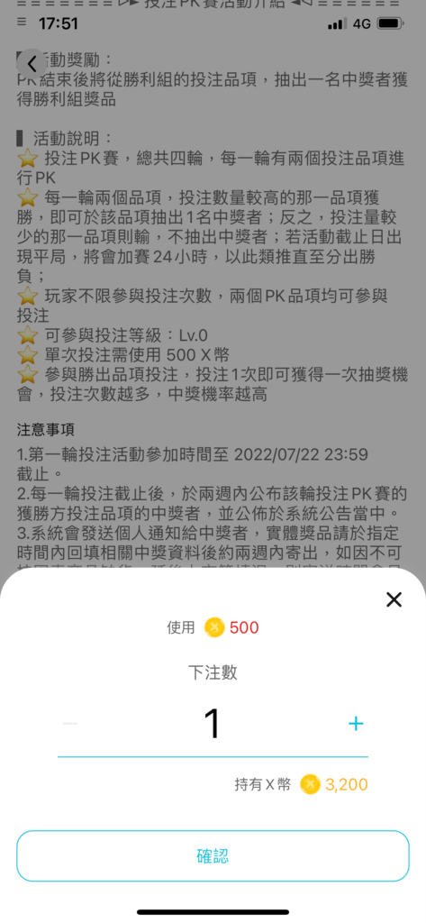 【APP推薦】Swiper 滑吧｜每天滑滑手機寫寫心情、填問卷就可以獲得免費點數｜抽大獎、熱門商品、優惠劵免費換｜快來一起玩吧~ (14).png