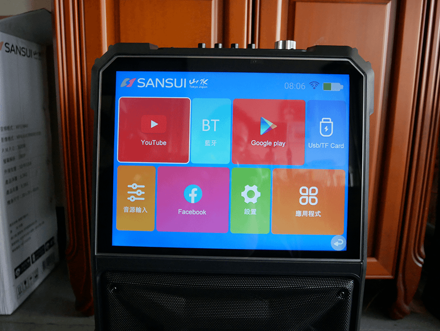 【開箱】SANSUI山水行動KTV(SKTV-T888)｜15吋觸控螢幕｜支援WIFI上網可用APP點歌｜拉桿設計走到哪唱到哪｜居家、戶外露營唱歌好幫手 (14).png