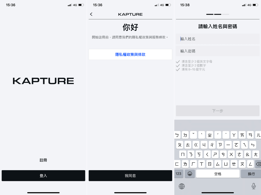 【房東救星租屋族換鎖好選擇】KAPTURE 智慧型電子鎖 霧黑｜APP密碼鑰匙 三合一開門｜忘記帶鑰匙也不用擔心 (2).png