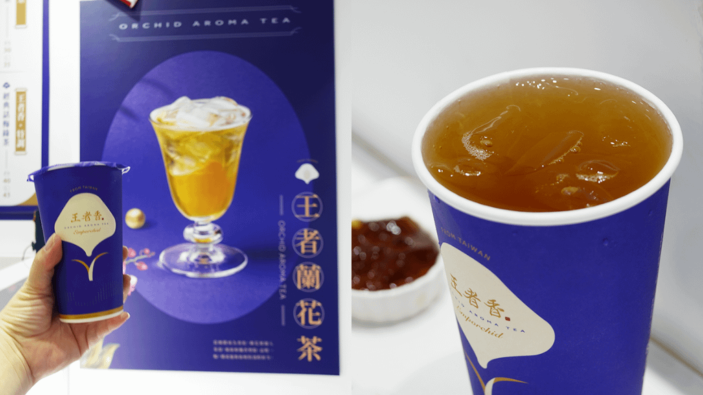 【台中逢甲飲料推薦】王者香 逢甲店。蘭花繡茶｜使用獨家技術把蘭花入茶，如同把蘭花香氣繡在你的味蕾，喝起來茶香醇厚甘甜，久久難忘｜熊貓 Ubereats外送 (2).png