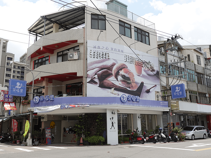 【台中豐原美食】茶喀堡豐原店｜車站附近的早午餐輕食｜人氣推薦熔岩起士牛肉堡｜大口咬下肉汁淋漓搭配濃郁的起司一吃就上癮 (3).png