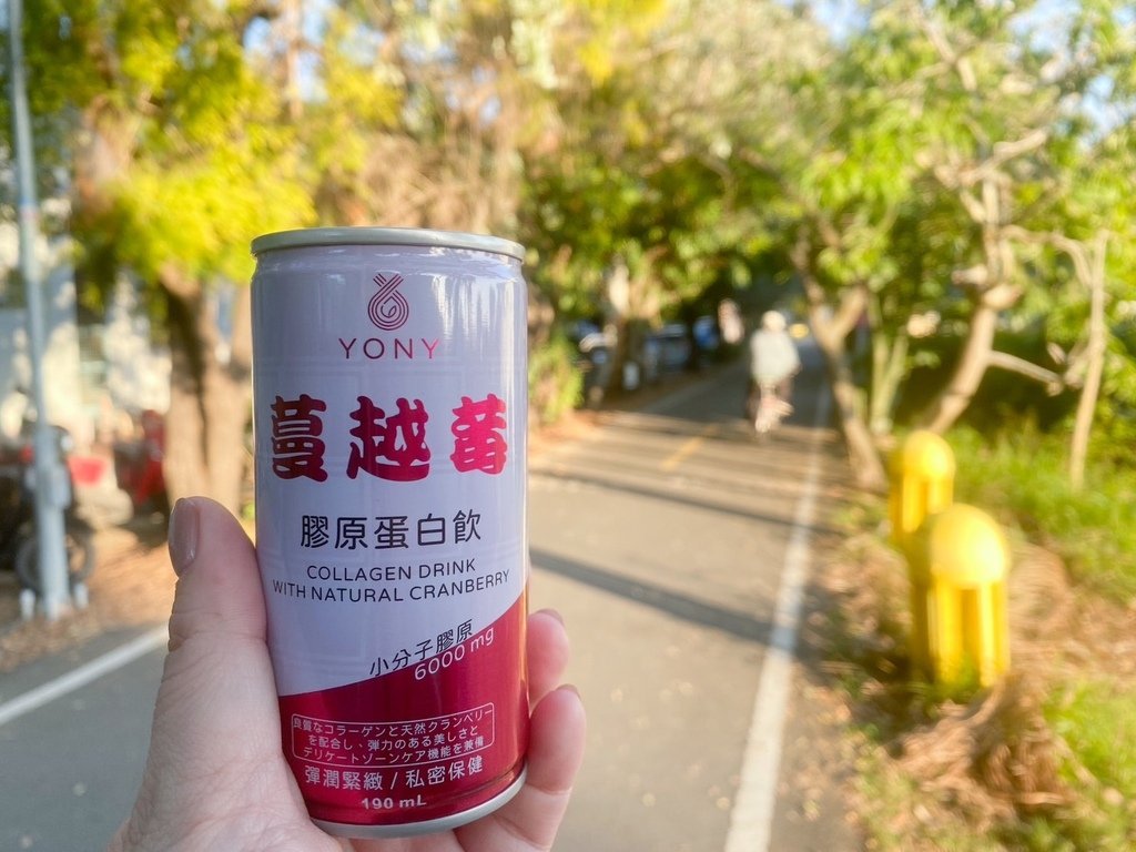 YONY蔓越莓膠原蛋白飲給你私密呵護 (3).jpg