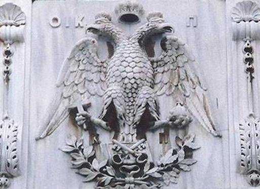Byzantine_eagle