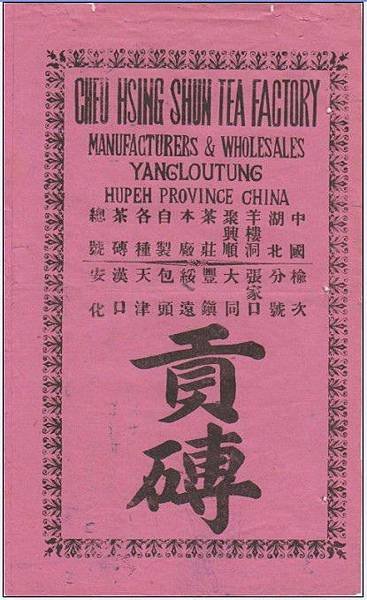 20100310171848810