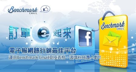 BME + FB小