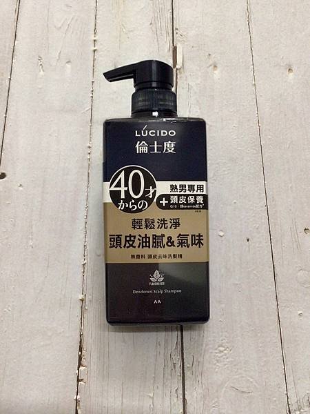 [試用] 熟男改善油垢味推薦/評價LUCIDO倫士度、頭皮去