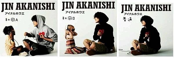 赤西仁 アイナルホウエ.JPG