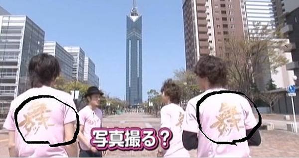 瀧澤演舞城 2014年.jpg
