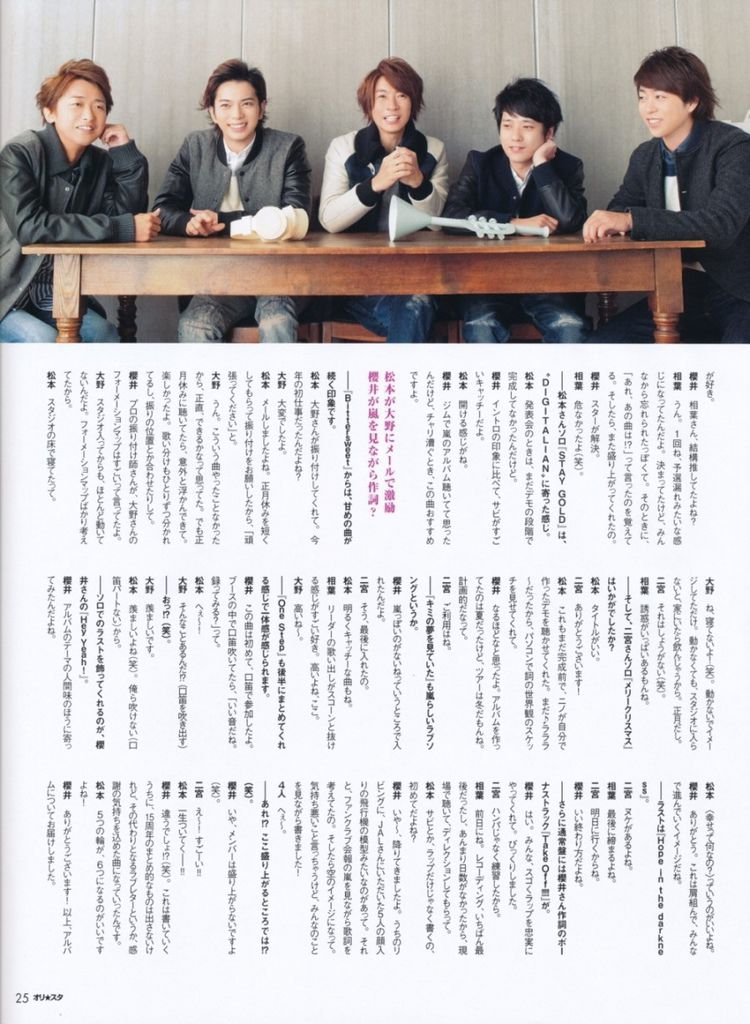 Only_Star_2014_11_03_0018.jpg