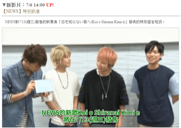 NEWS.png