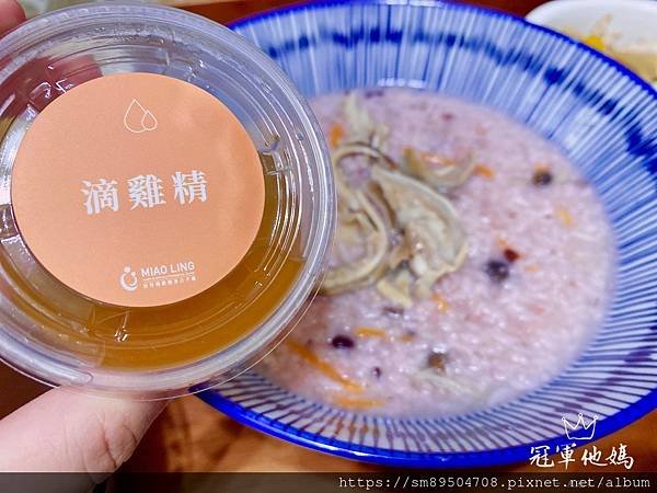 妙伶月子餐 好吃月子餐 妙伶精緻養身月子餐 台中月子餐推薦 月子餐熱送 三送_210527_21.jpg