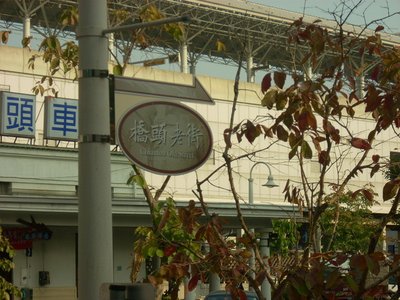 DSCN2516.JPG