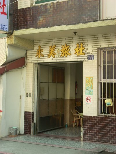 DSCN2518.JPG