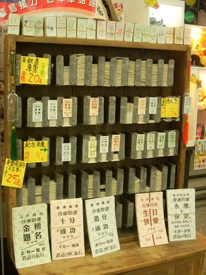 DSCN2509.JPG