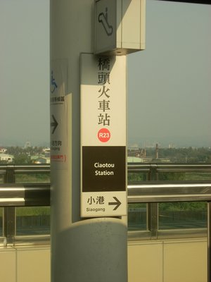 DSCN2526.JPG